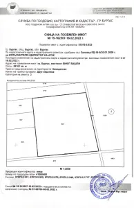 Statybinė žemė Parduodama 8000 Burgas BG